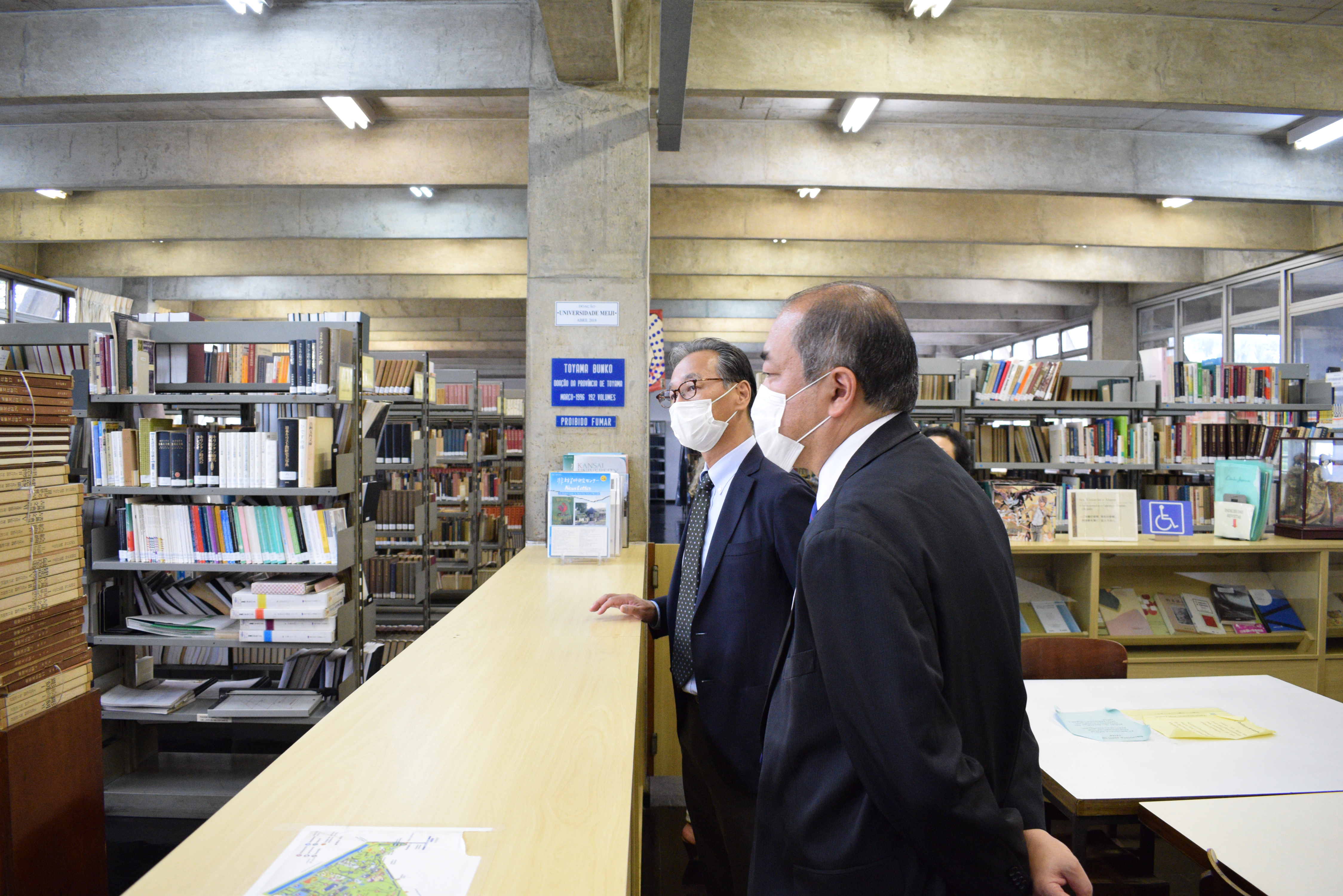 Biblioteca Teiiti Suzuki