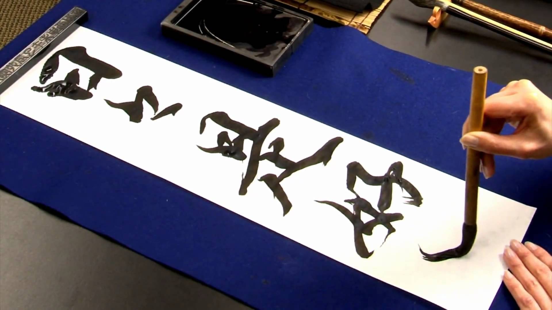 Caligrafia tradicional japonesa